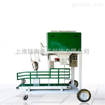 zh自動(dòng)縫袋顆粒包裝機(jī)稱重 智能制造網(wǎng)