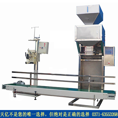溫州顆粒稱重包裝機(jī)