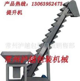 供應多斗式供料機 ,粉劑定量包裝機,顆粒定量包裝機_機械及行業(yè)設備_世界工廠網(wǎng)中國產(chǎn)品信息庫