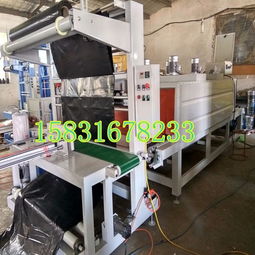 高效封裝解決方案 瀝青卷材袖口式熱收縮封切機(jī)、全自動(dòng)膜包機(jī)與顆粒包裝機(jī)的綜合應(yīng)用